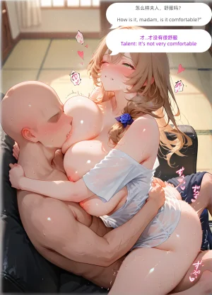 Miss 丽莎 空 NTR Lisa Aether NTR - Page 36