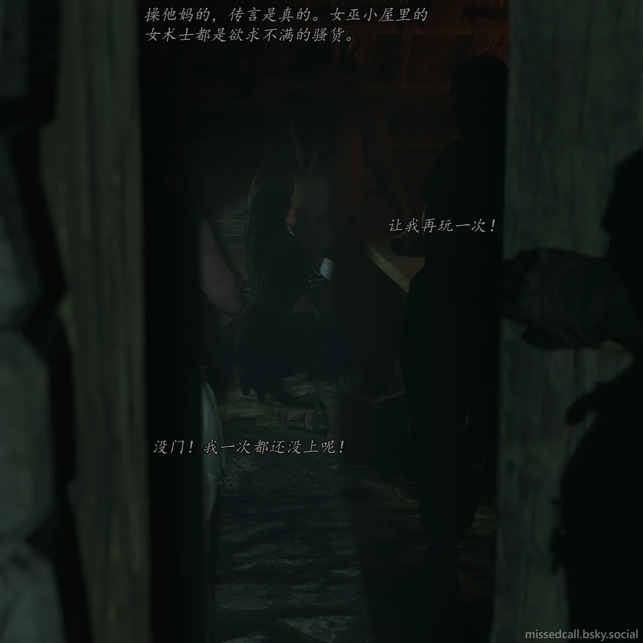 MissedCall Some The_Witcher3 short comics posted on Bluesky--可可爱爱瓜皮个人翻译 - Image 10