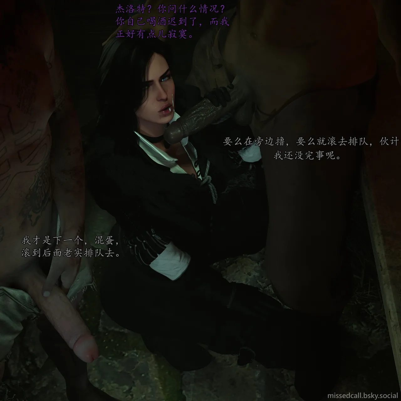 MissedCall Some The_Witcher3 short comics posted on Bluesky--可可爱爱瓜皮个人翻译 - Image 11