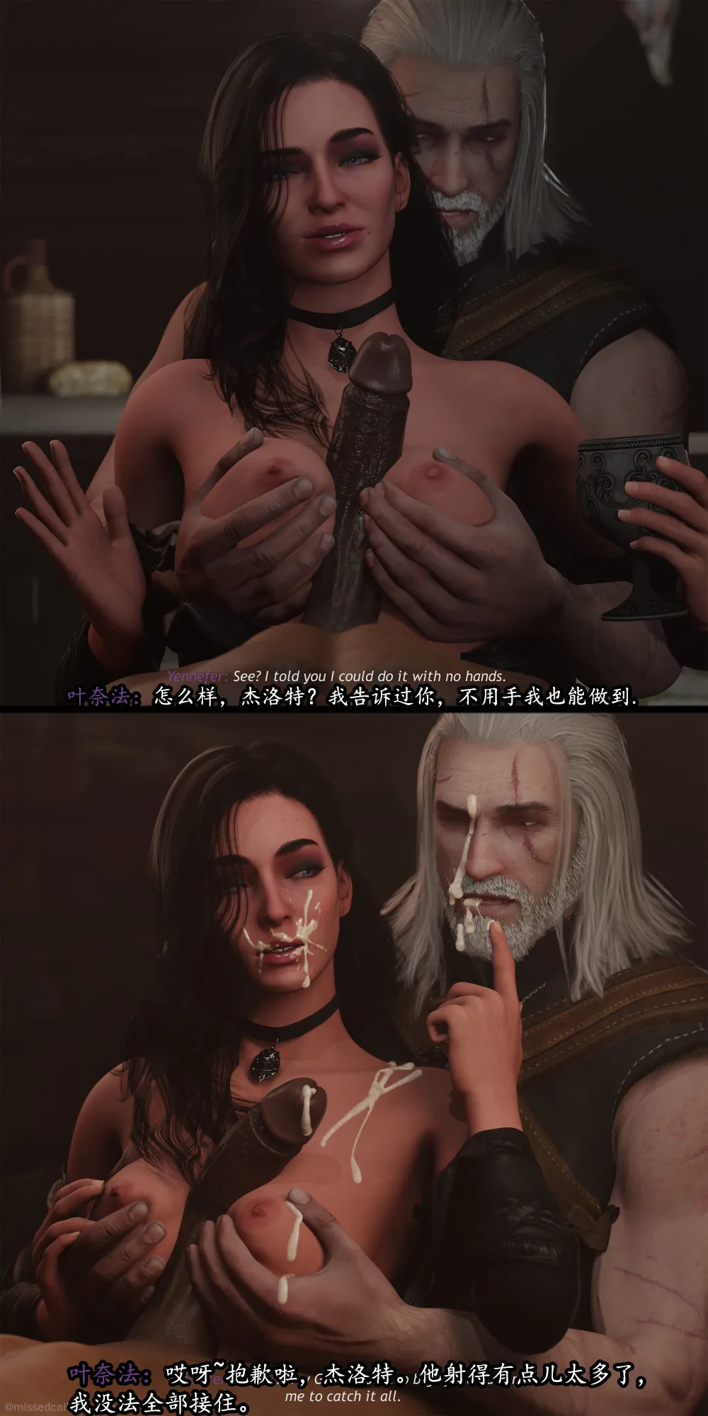MissedCall Some The_Witcher3 short comics posted on Bluesky--可可爱爱瓜皮个人翻译 - Image 24