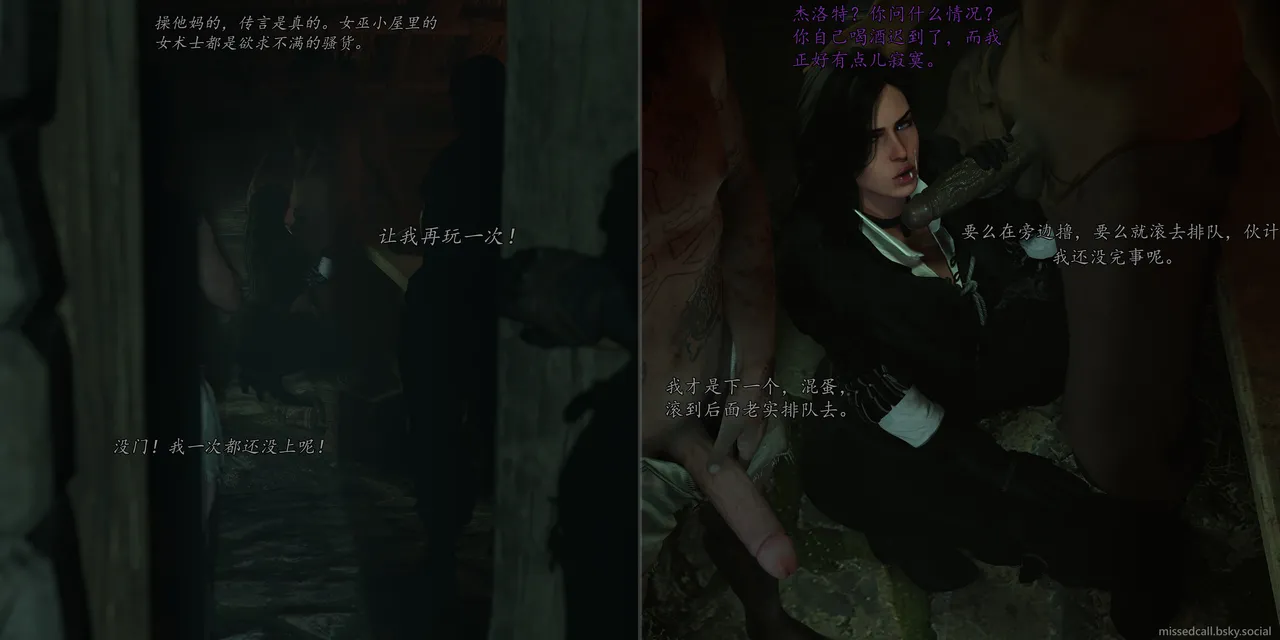 MissedCall Some The_Witcher3 short comics posted on Bluesky--可可爱爱瓜皮个人翻译 - Image 9