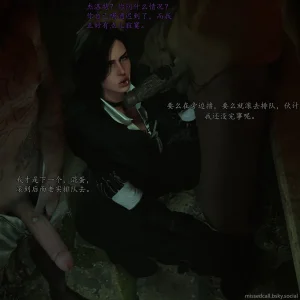 MissedCall Some The_Witcher3 short comics posted on Bluesky--可可爱爱瓜皮个人翻译 - Page 11