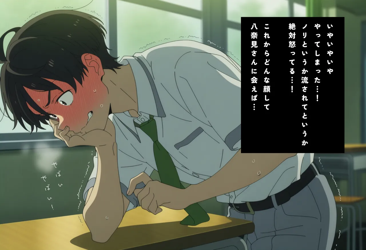 Mistel Noir Lately, Something Seems Off About Yanami-san - Image 17
