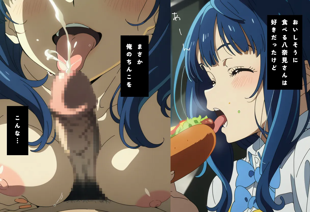 Mistel Noir Lately, Something Seems Off About Yanami-san - Image 27