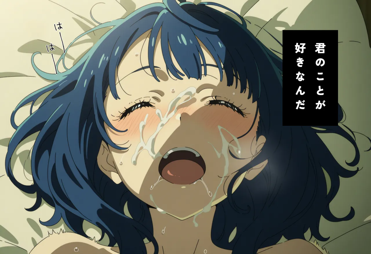 Mistel Noir Lately, Something Seems Off About Yanami-san - Image 64