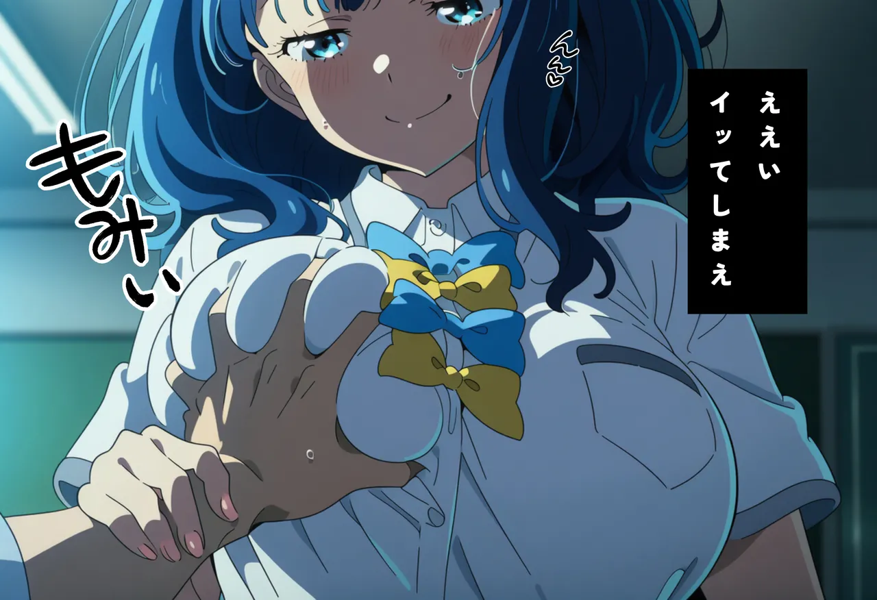 Mistel Noir Lately, Something Seems Off About Yanami-san - Image 8