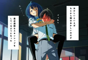 Mistel Noir Lately, Something Seems Off About Yanami-san - Page 3