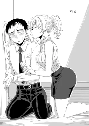 MisuziKuensan Hodasarete Ejaculation 掏情逗慾 爆射噴精 Chinese 漢化組漢化組 Digital - Page 28