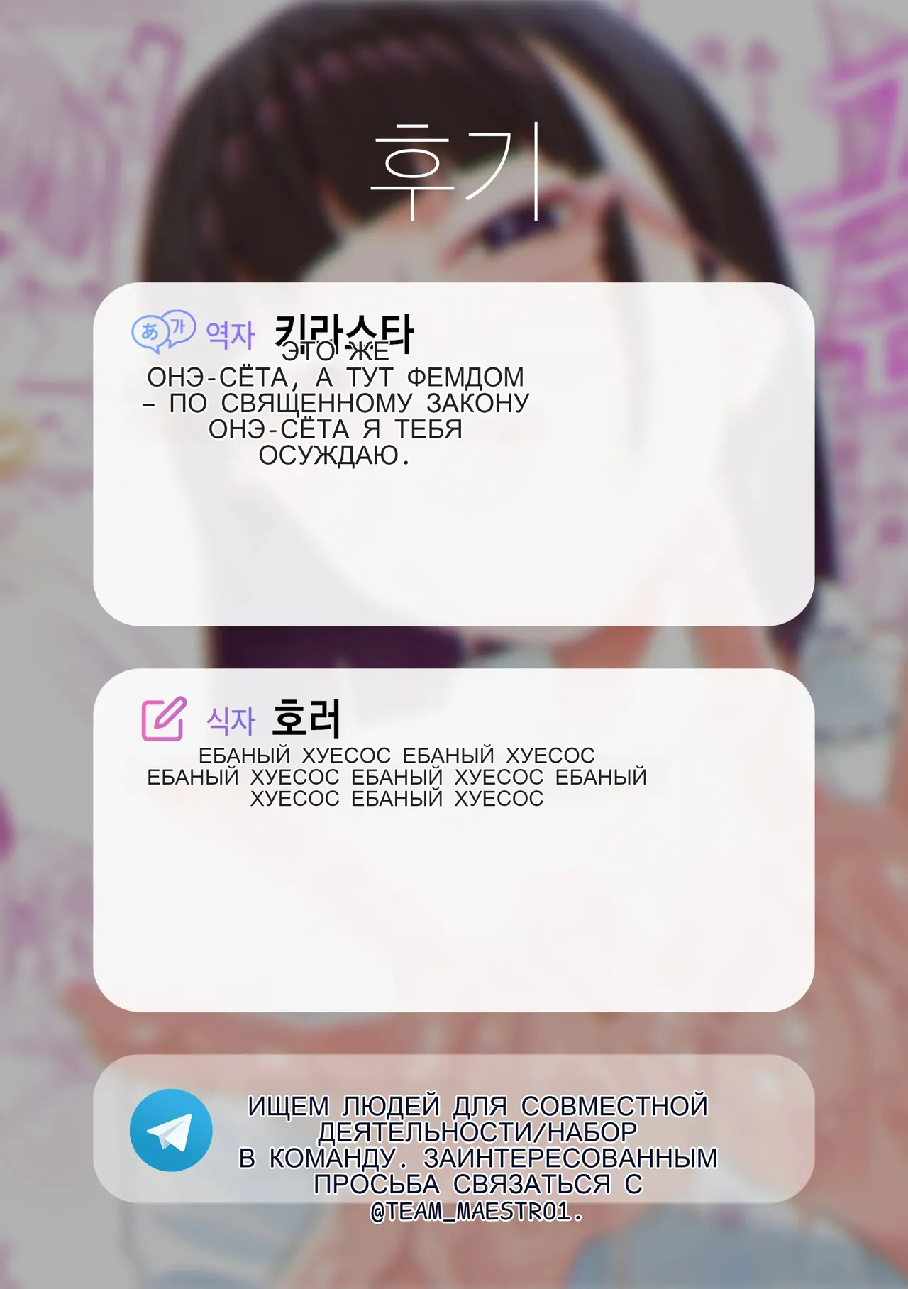 Mitsu ni Kuwareru - Image 38