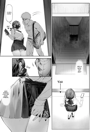 Mitsutoge Koubou AWMC, KeinV Kaiinsei Zenra Gym - Chakui Kinshi Вы приглашены в секретный голый фитнес-клуб. Вход в одежде запрещён Russian 34th squad - Page 7