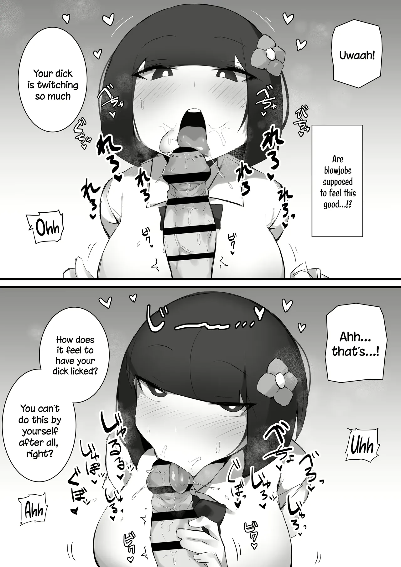 Mittsuman Tsukushita Gari No Zashikiwarashi - Image 14