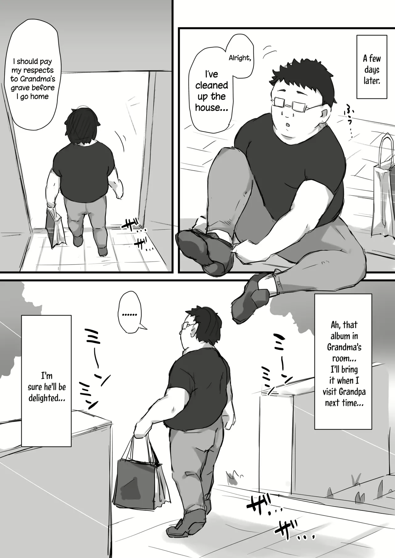 Mittsuman Tsukushita Gari No Zashikiwarashi - Image 34