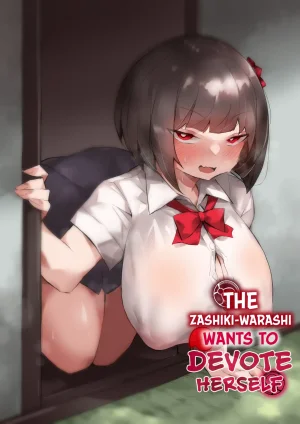 Mittsuman Tsukushita Gari No Zashikiwarashi - Page 2