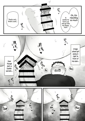 Mittsuman Tsukushita Gari No Zashikiwarashi - Page 24