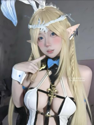 Miya Ayumi - Page 33