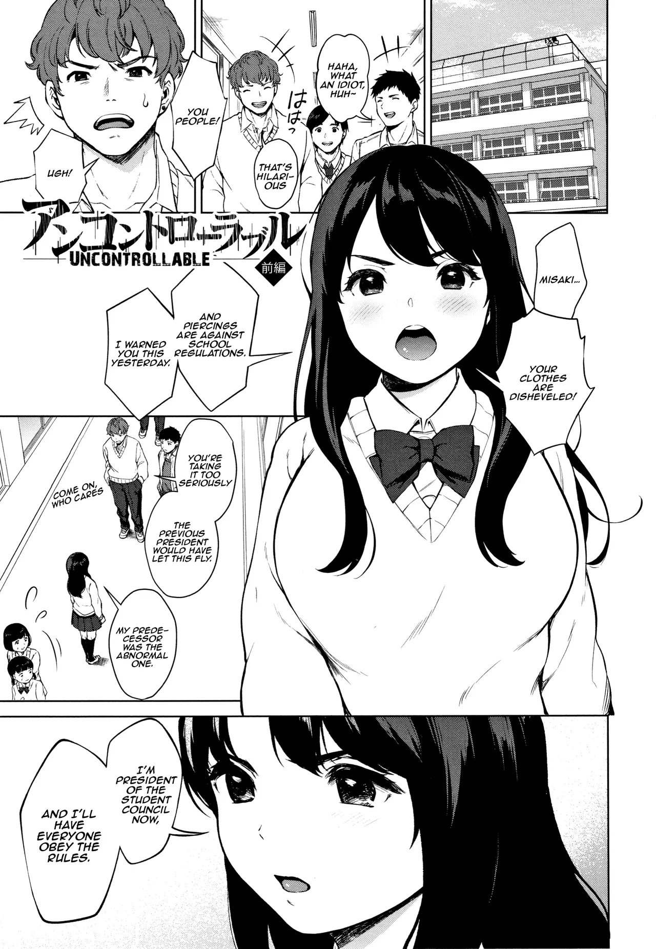 Miyabe Kiwi Echi Echi Joshi to Tsunagaritai English Digital ongoing - Image 4