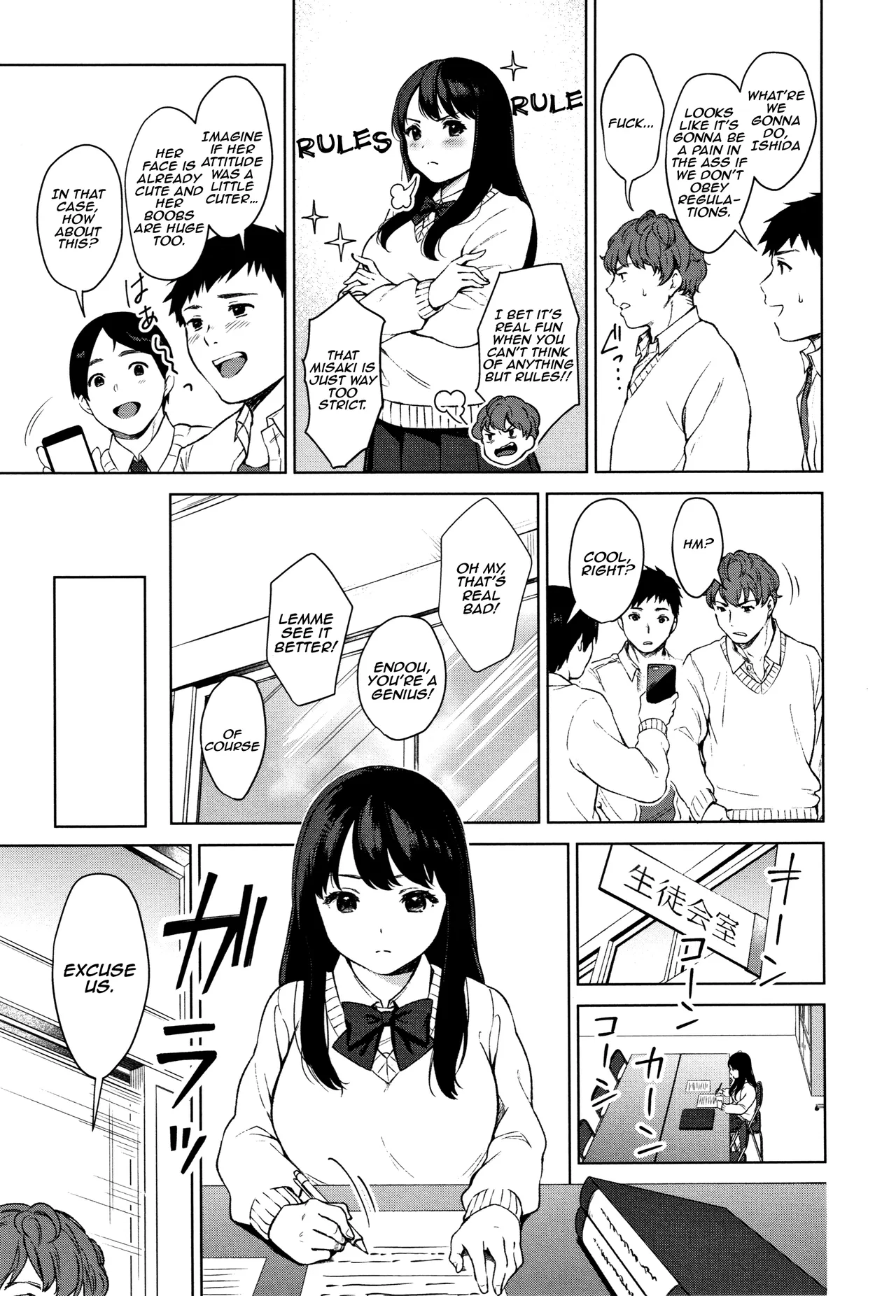 Miyabe Kiwi Echi Echi Joshi to Tsunagaritai English Digital ongoing - Image 6