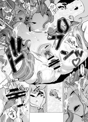 Miyahara Ayumu Shokushu to Kankaku Kyouyuu shite Hara nda Elf Oyako no Junan Chinese Translation - Page 23