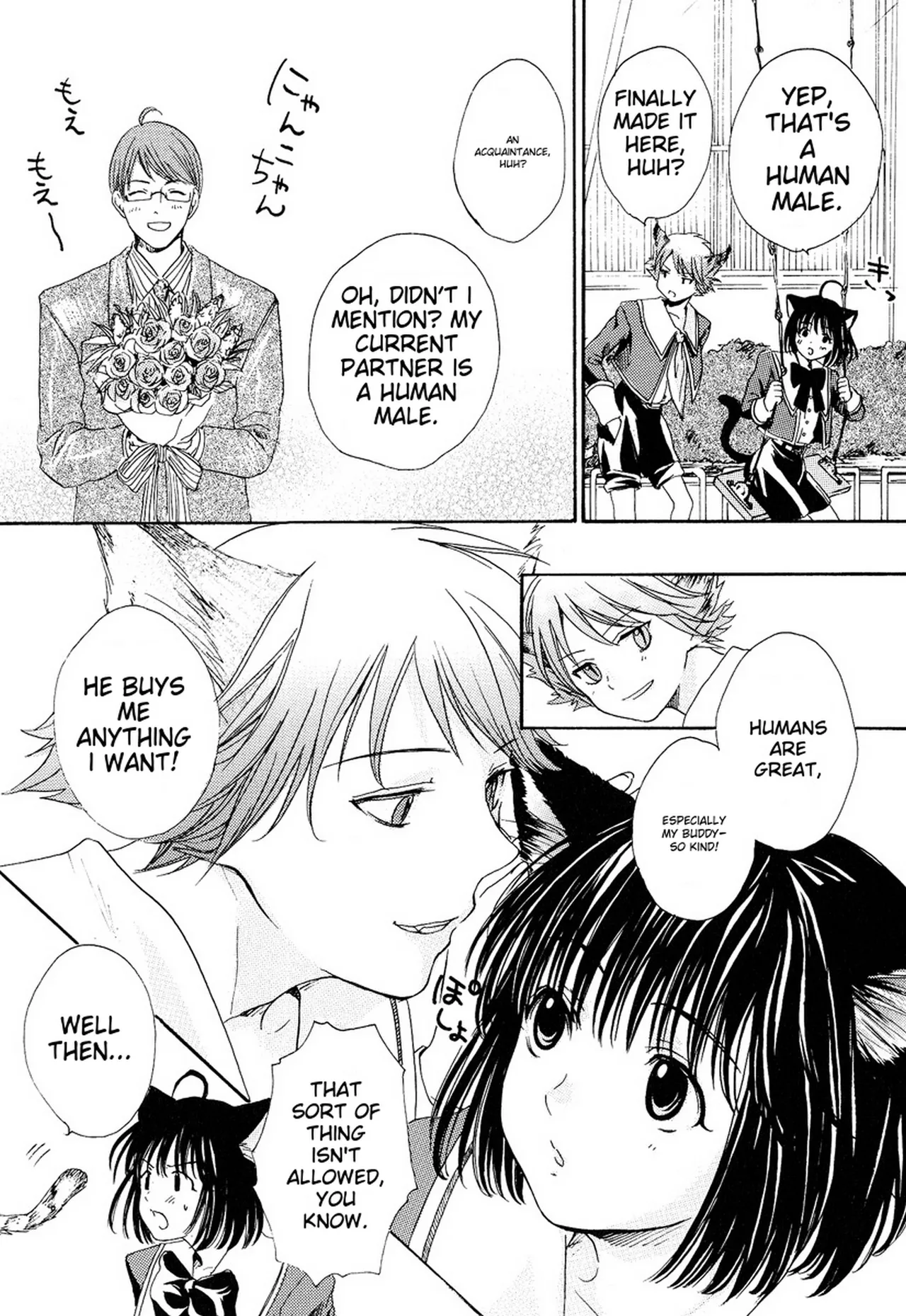 Miyashita Kitsune Stop Goshujin-sama - Stop Master English MTL - Image 100