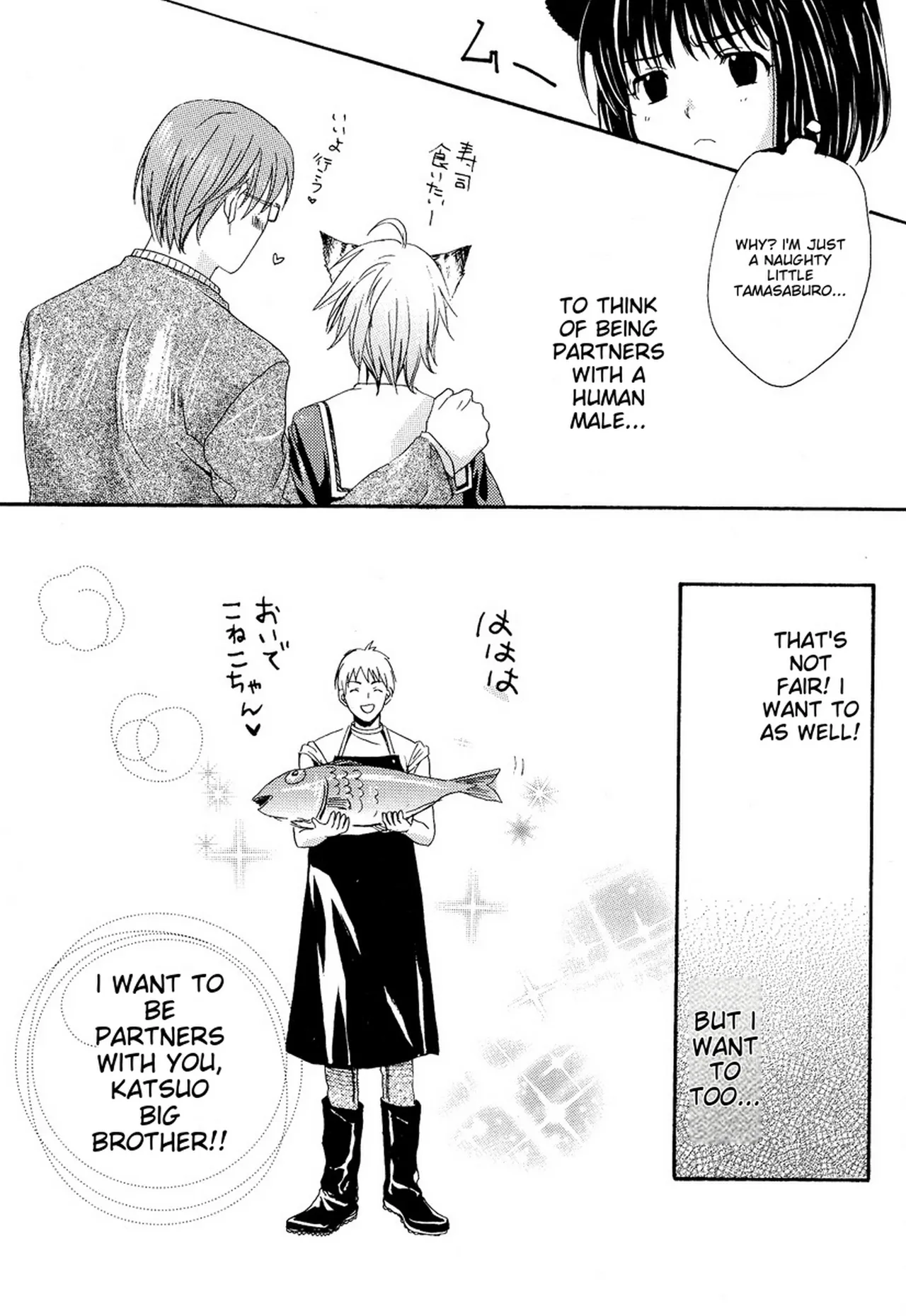Miyashita Kitsune Stop Goshujin-sama - Stop Master English MTL - Image 101