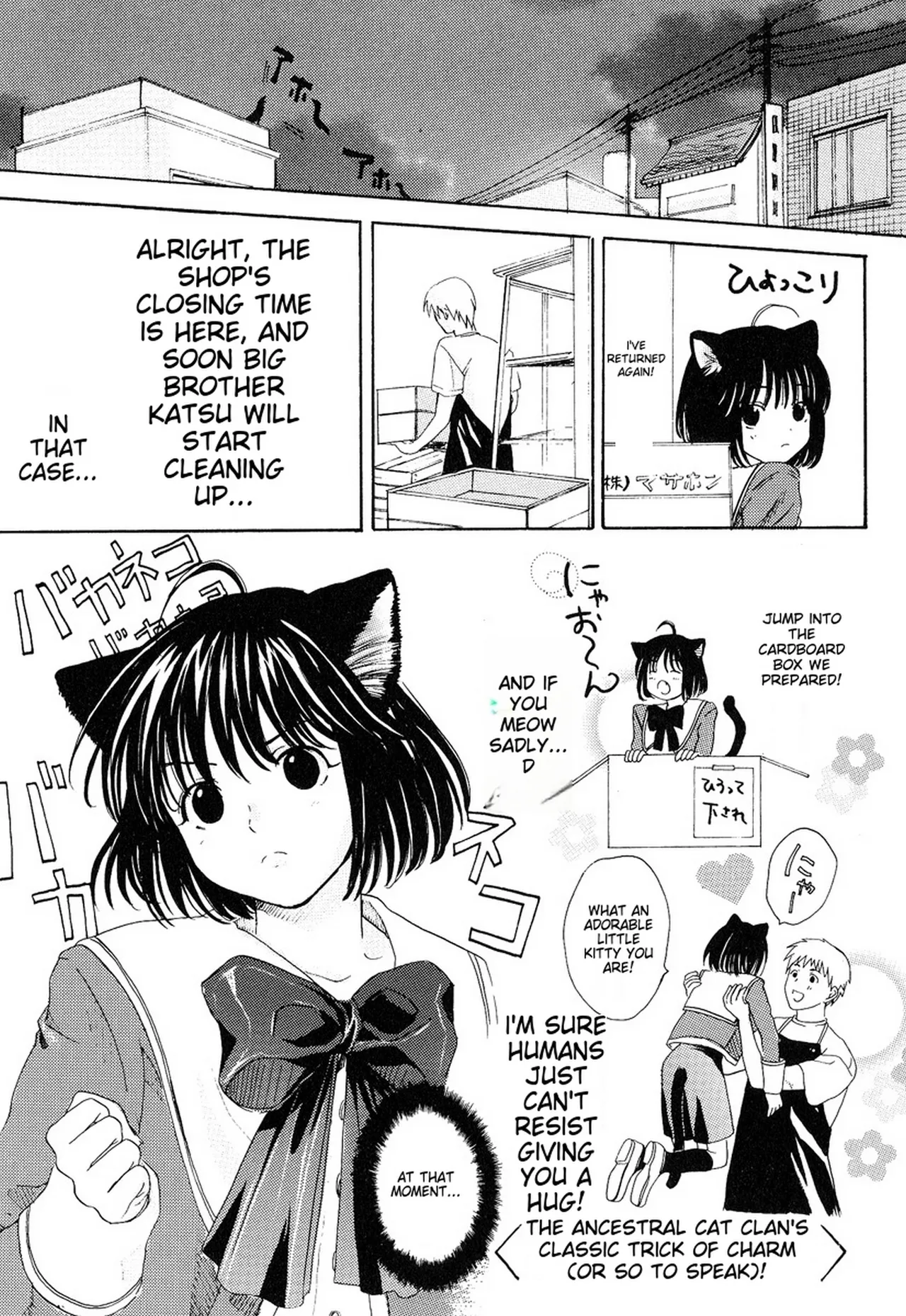 Miyashita Kitsune Stop Goshujin-sama - Stop Master English MTL - Image 102