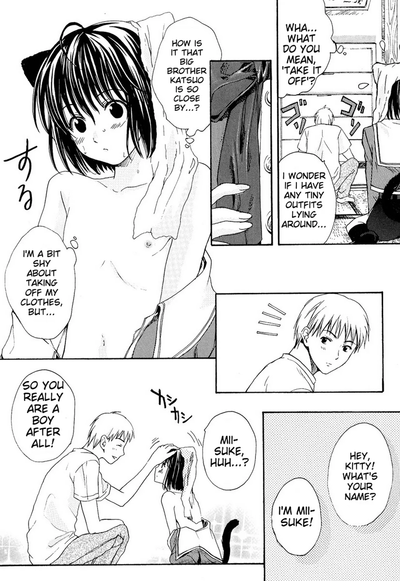 Miyashita Kitsune Stop Goshujin-sama - Stop Master English MTL - Image 106