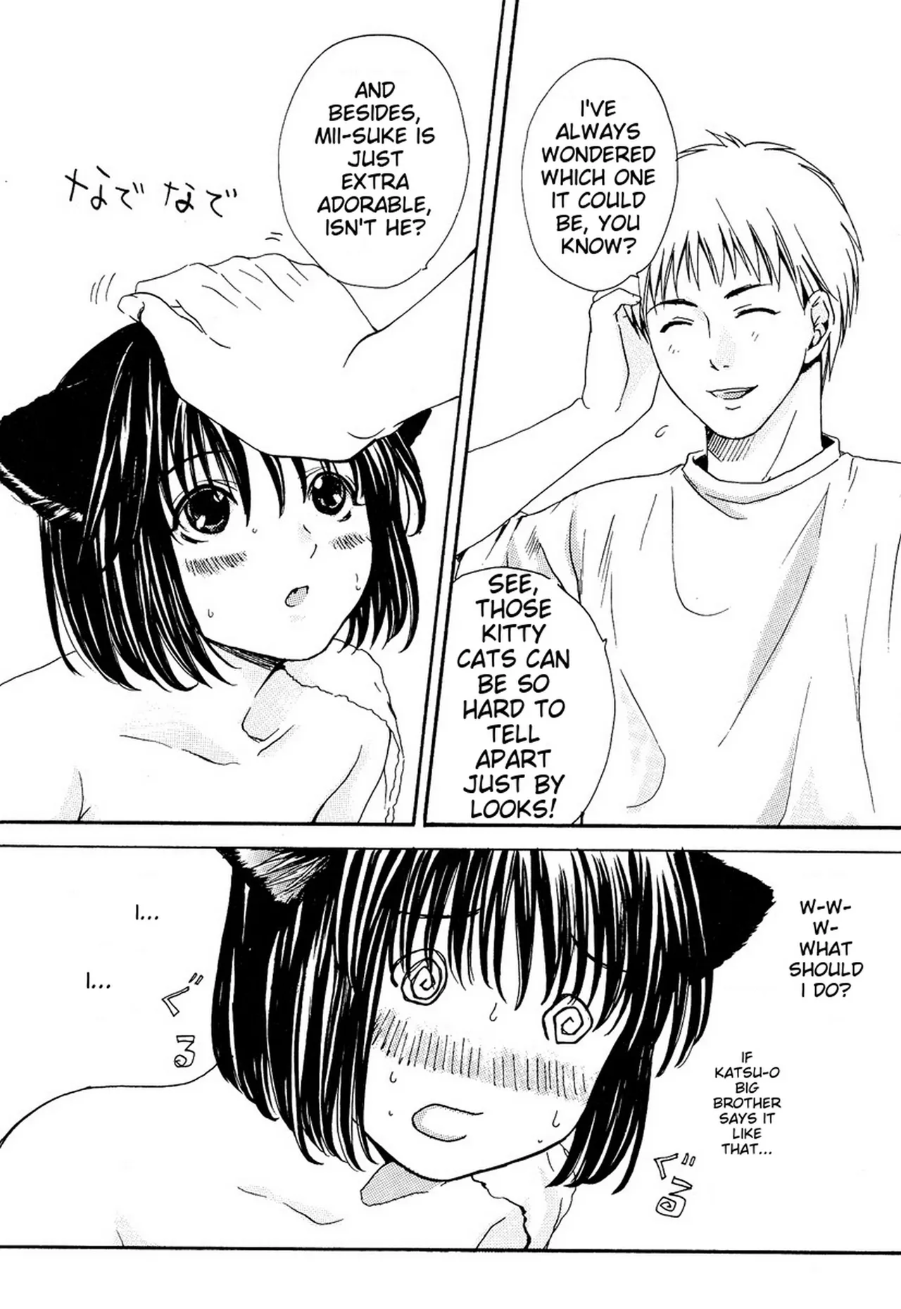 Miyashita Kitsune Stop Goshujin-sama - Stop Master English MTL - Image 107
