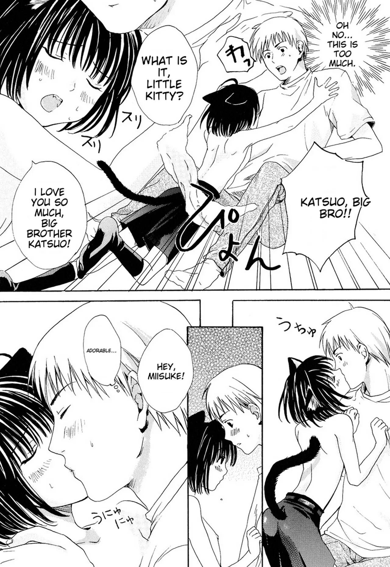 Miyashita Kitsune Stop Goshujin-sama - Stop Master English MTL - Image 108