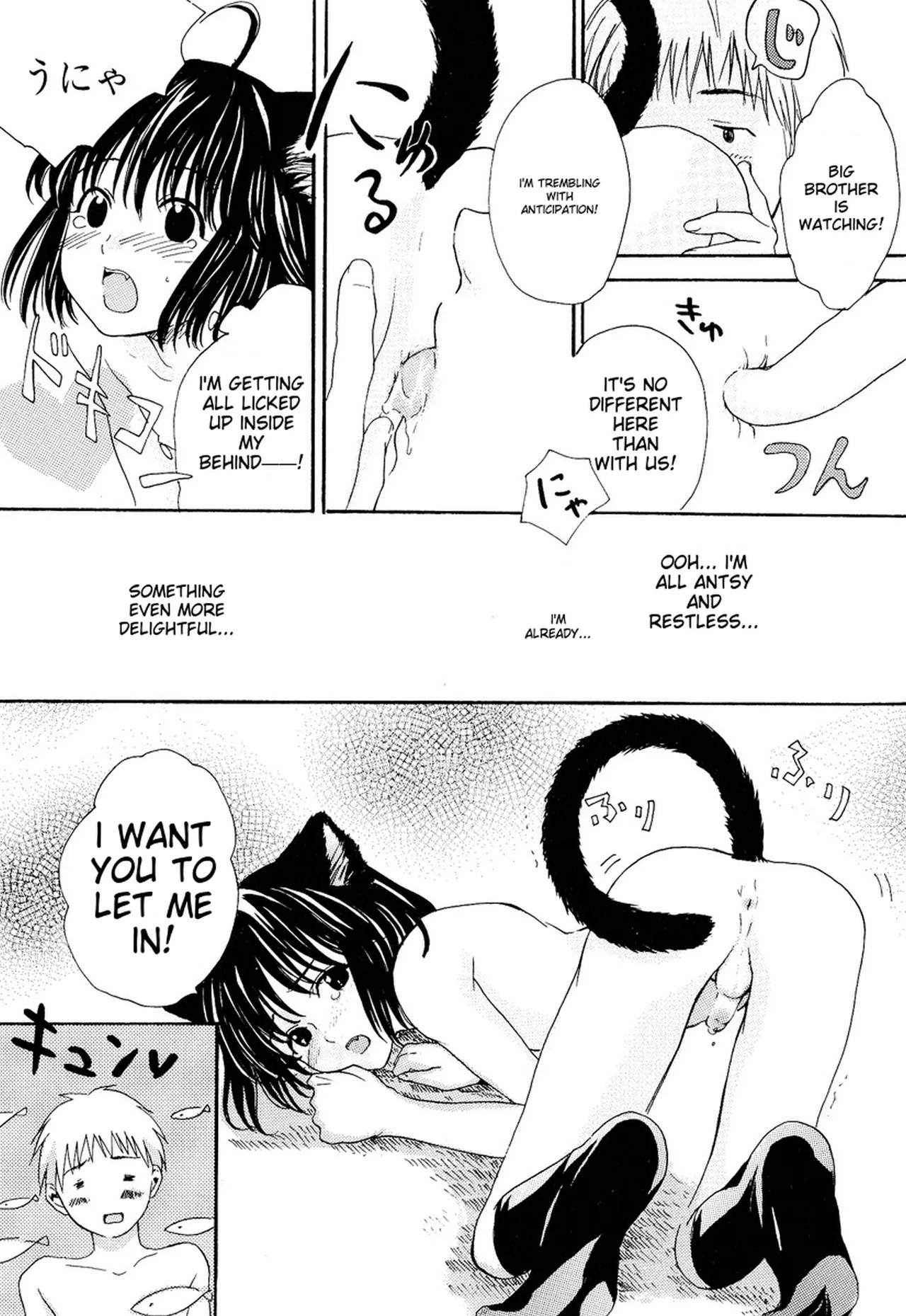 Miyashita Kitsune Stop Goshujin-sama - Stop Master English MTL - Image 111