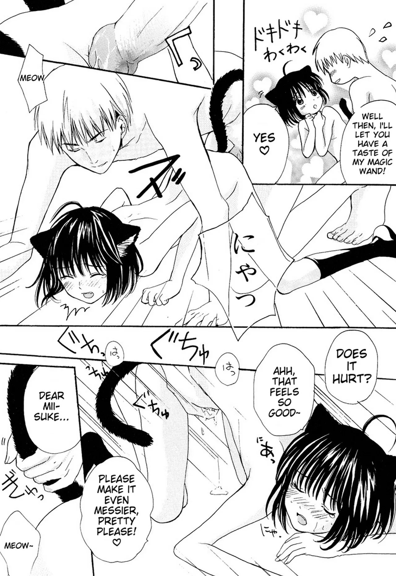 Miyashita Kitsune Stop Goshujin-sama - Stop Master English MTL - Image 112