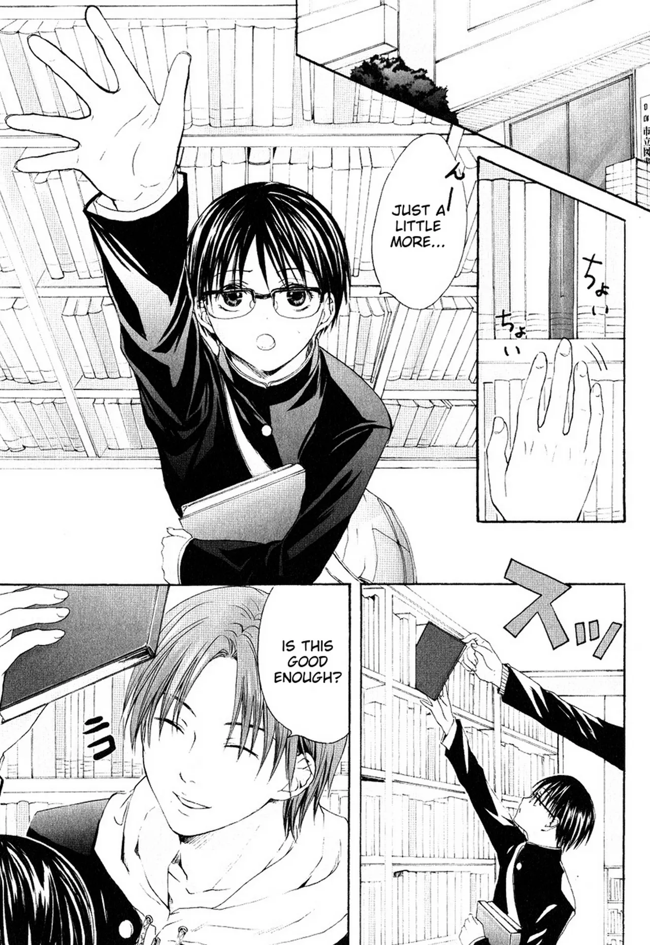 Miyashita Kitsune Stop Goshujin-sama - Stop Master English MTL - Image 116
