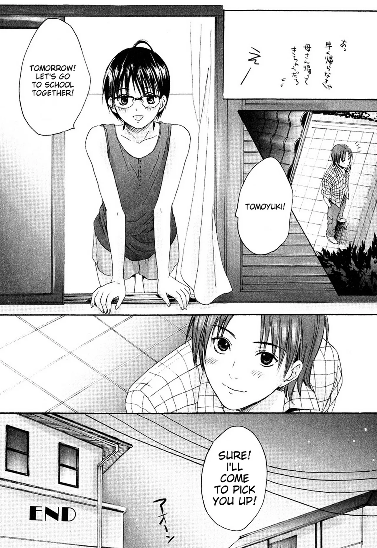 Miyashita Kitsune Stop Goshujin-sama - Stop Master English MTL - Image 144