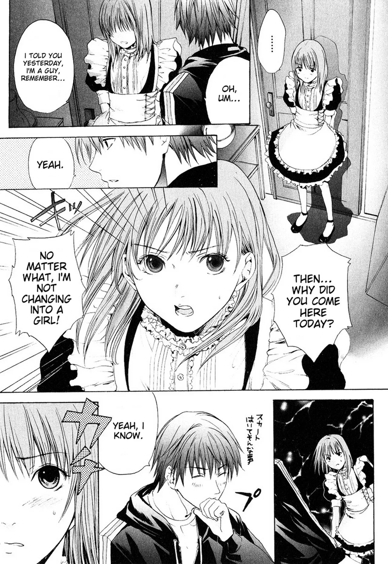 Miyashita Kitsune Stop Goshujin-sama - Stop Master English MTL - Image 26