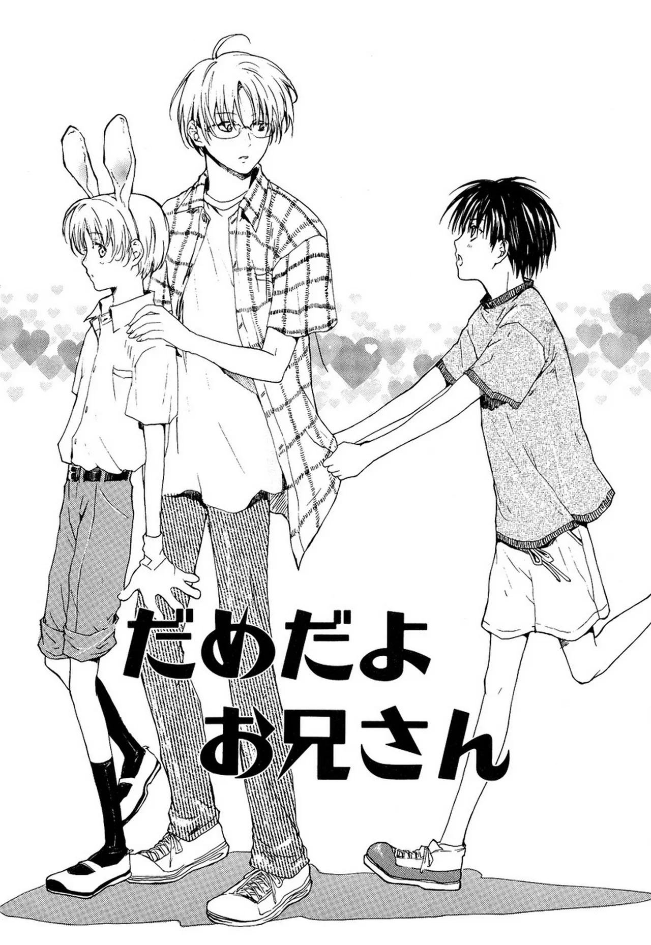 Miyashita Kitsune Stop Goshujin-sama - Stop Master English MTL - Image 35