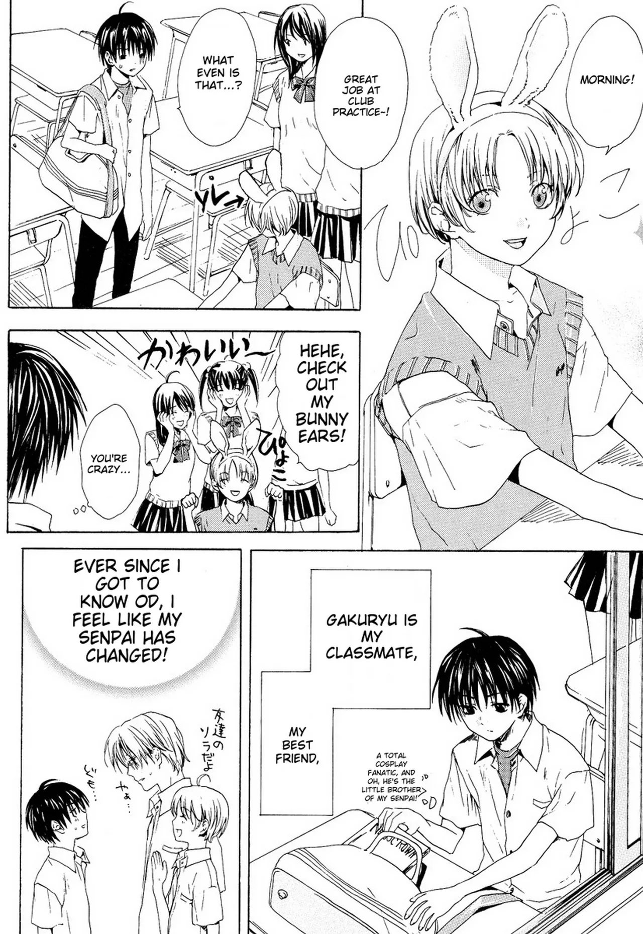 Miyashita Kitsune Stop Goshujin-sama - Stop Master English MTL - Image 38