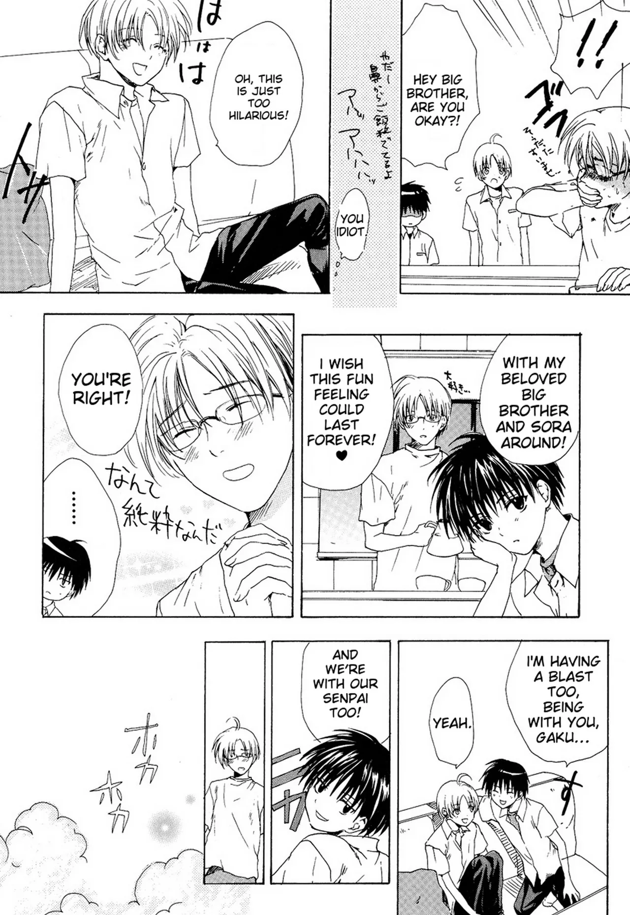 Miyashita Kitsune Stop Goshujin-sama - Stop Master English MTL - Image 48