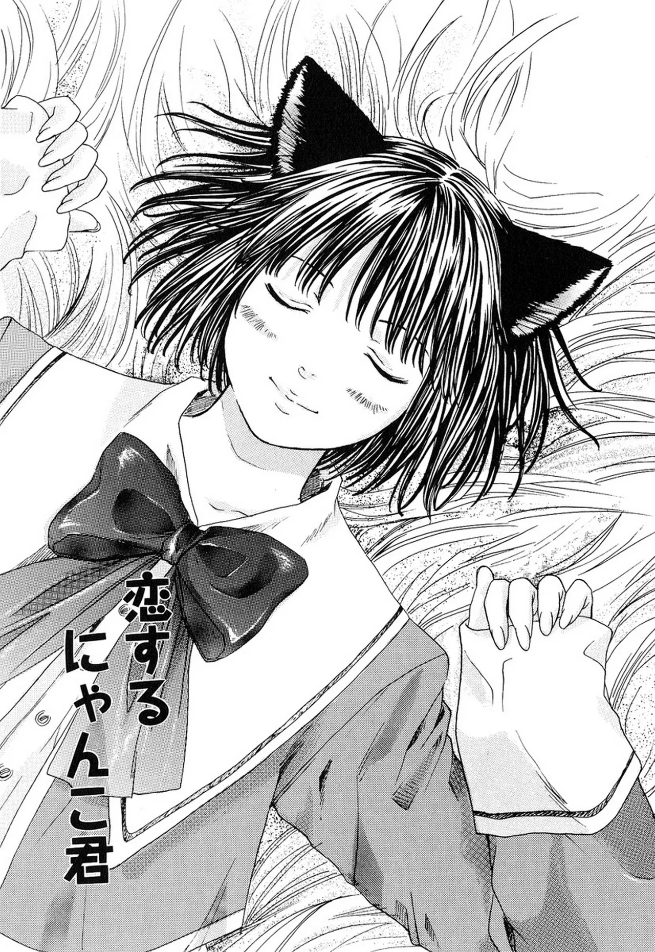 Miyashita Kitsune Stop Goshujin-sama - Stop Master English MTL - Image 89