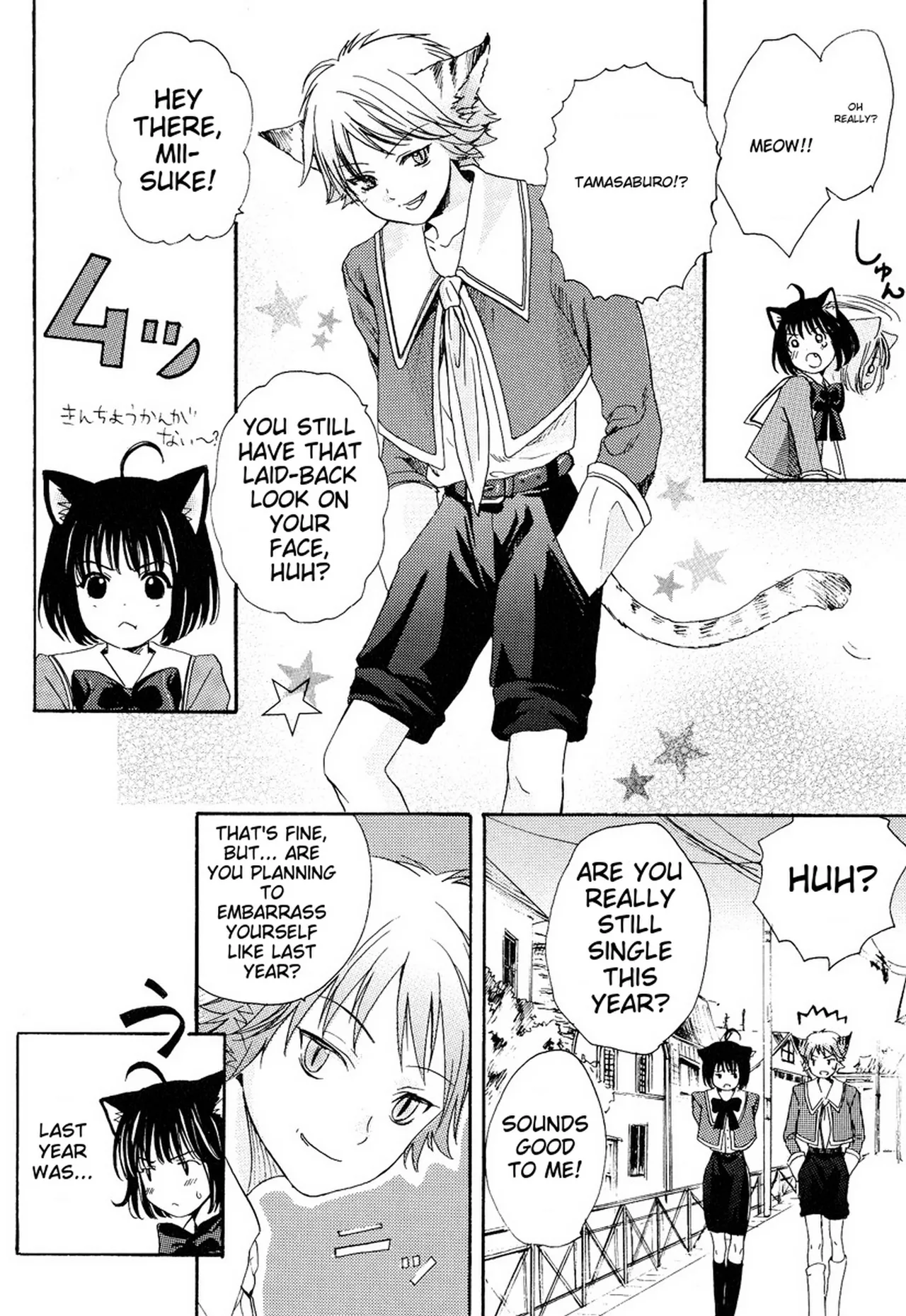 Miyashita Kitsune Stop Goshujin-sama - Stop Master English MTL - Image 93
