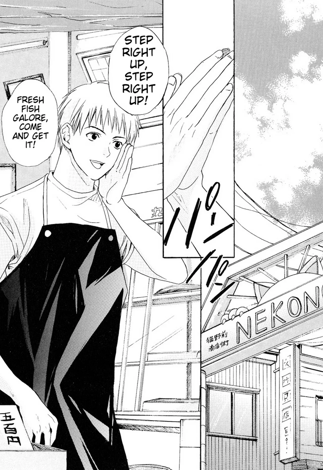 Miyashita Kitsune Stop Goshujin-sama - Stop Master English MTL - Image 95