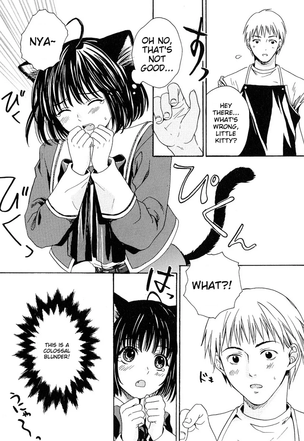 Miyashita Kitsune Stop Goshujin-sama - Stop Master English MTL - Image 98