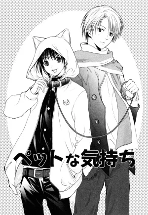Miyashita Kitsune Stop Goshujin-sama - Stop Master English MTL - Page 146