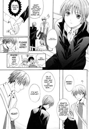 Miyashita Kitsune Stop Goshujin-sama - Stop Master English MTL - Page 18