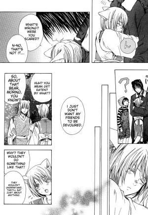 Miyashita Kitsune Stop Goshujin-sama - Stop Master English MTL - Page 80