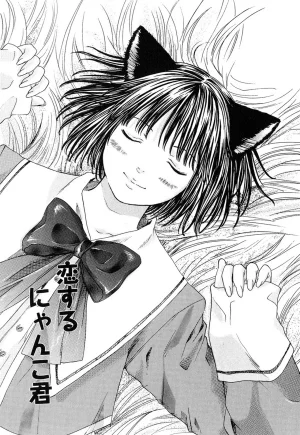 Miyashita Kitsune Stop Goshujin-sama - Stop Master English MTL - Page 89