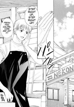 Miyashita Kitsune Stop Goshujin-sama - Stop Master English MTL - Page 95