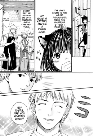 Miyashita Kitsune Stop Goshujin-sama - Stop Master English MTL - Page 96