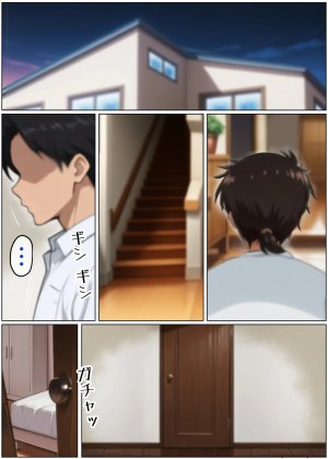 Miyuki Netocchaimashita 3 Spanish MTL - Page 58
