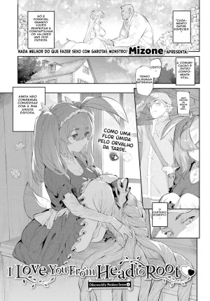 Mizone Otherworldly Maidens Series 04 - I Love You From Head to Root Portuguese Descensored Thumbnail