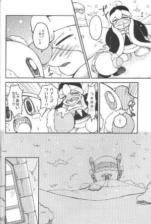 Mizore Daily Life A Drowsy World Kirby of the Stars - Page 19