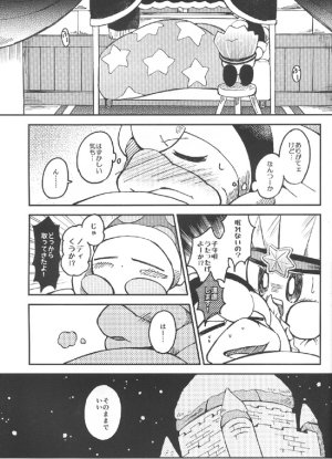 Mizore Daily Life A Drowsy World Kirby of the Stars - Page 22